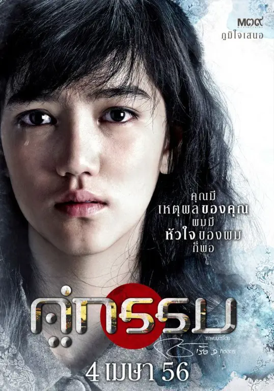 Beragam poster film Thailand Poster-poster film bioskop Thailand