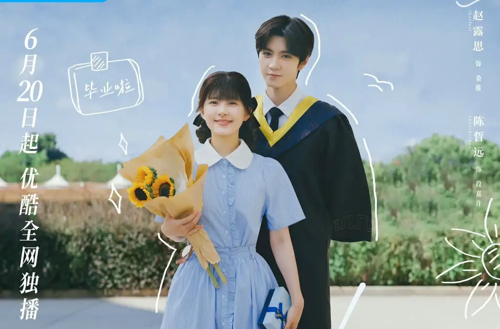Poster resmi drama Hidden Love Poster Hidden Love