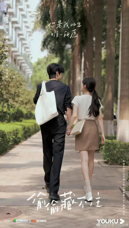 Foto pemeran utama Hidden Love Foto Zhao Lu Si dan Chen Zhe Yuan